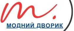 Модный Дворик