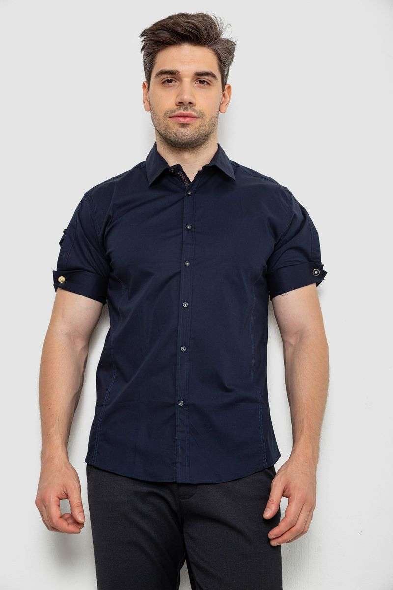 Рубашка мужская однотонная