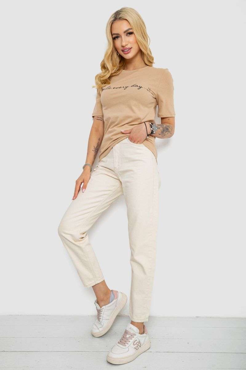 цвет бежевый