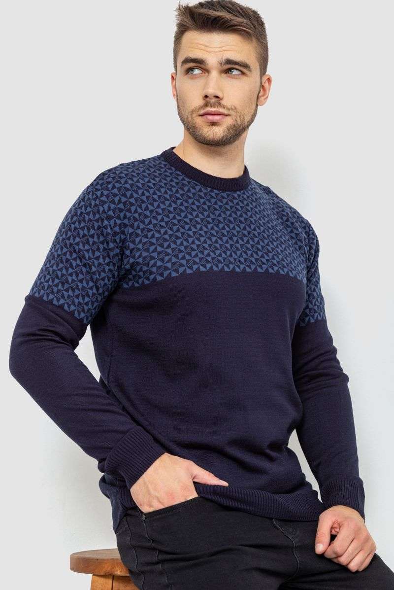 Свитер мужской