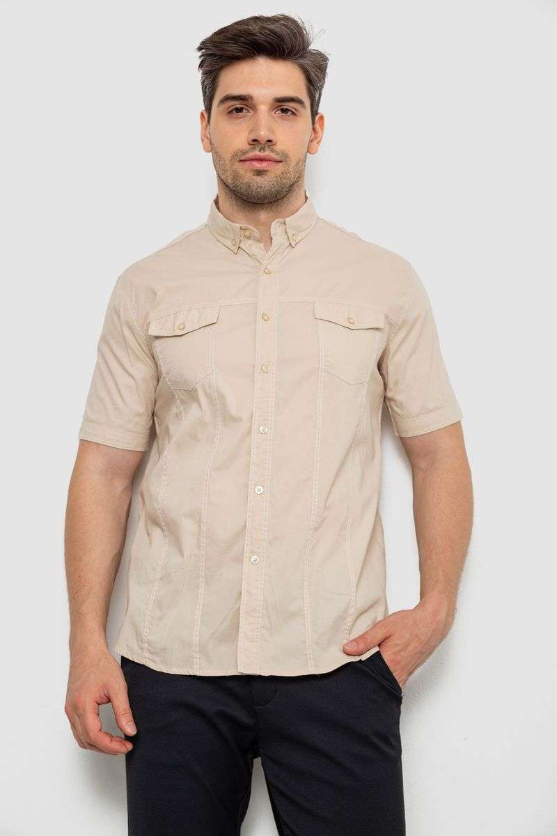 Рубашка мужская однотонная