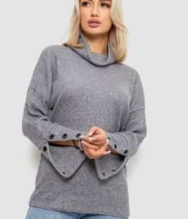 Гольф женский, цвет светло-серый, 257R111