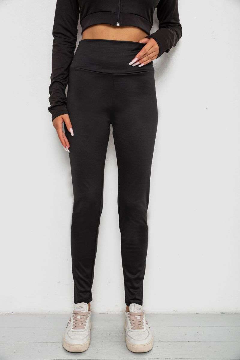 Лосины однотонные