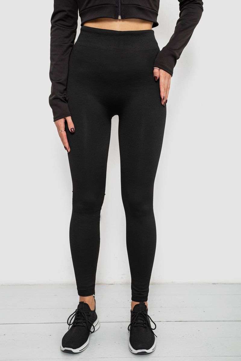 Лосины утепленные бесшовные на меху