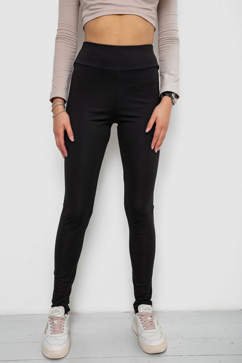 Лосины однотонные