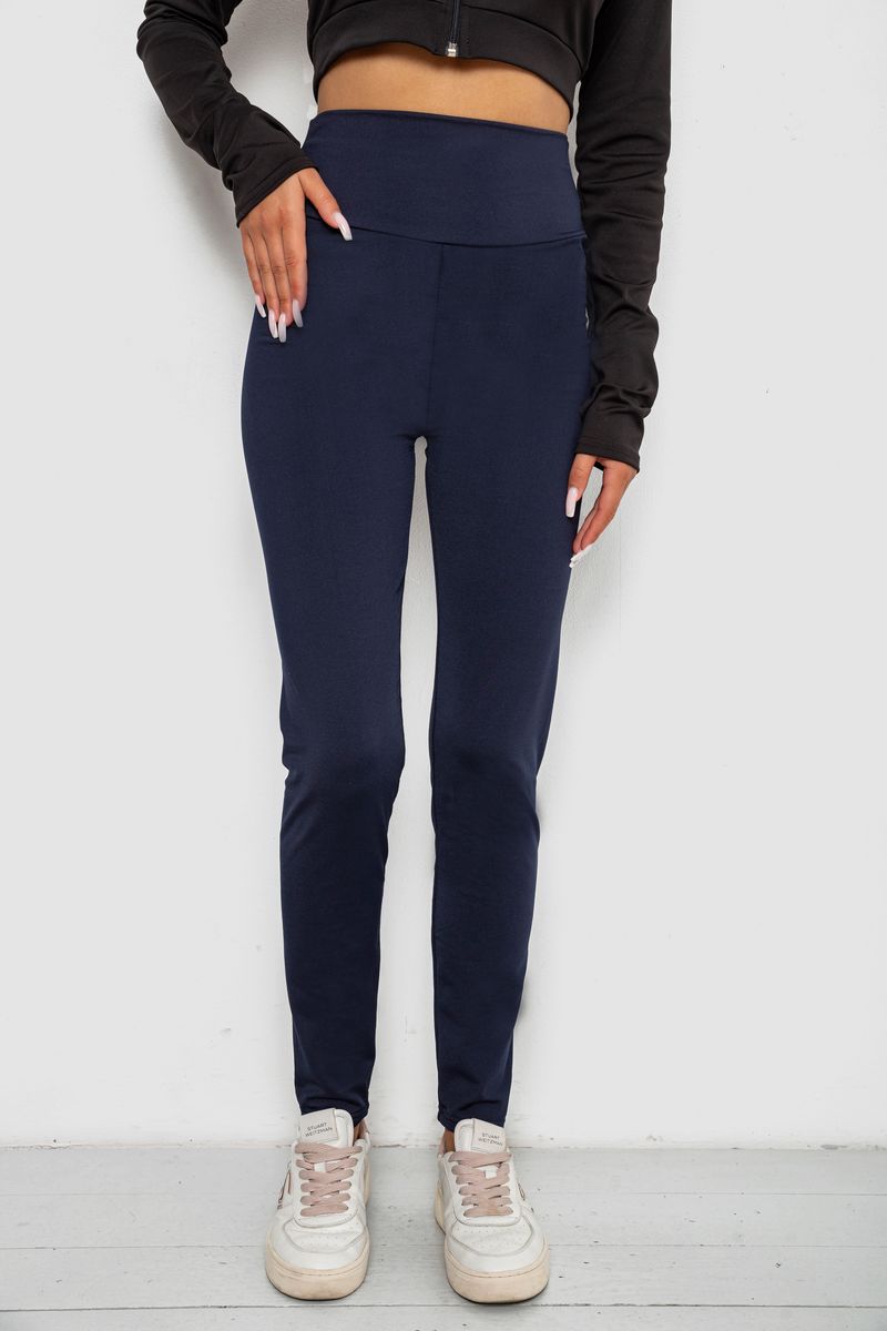 Лосины однотонные