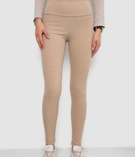 Лосины в рубчик, цвет бежевый, 238R58202