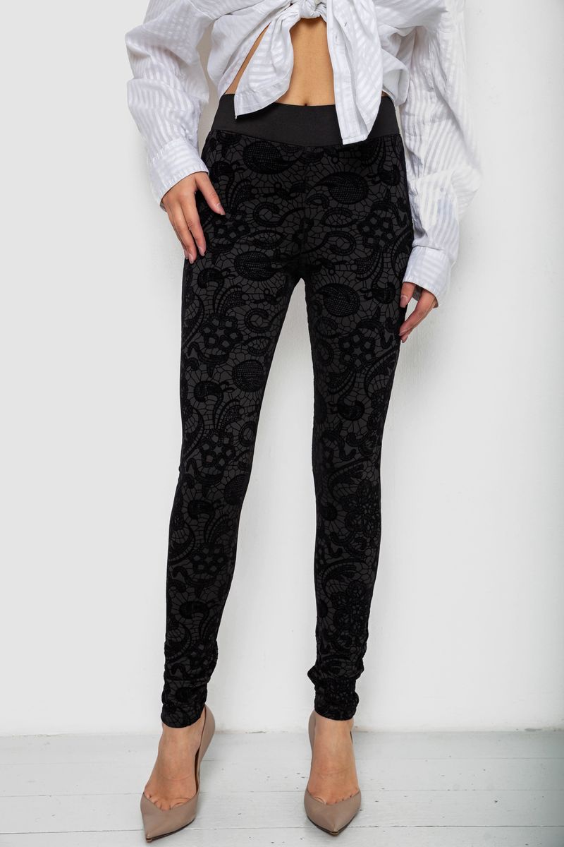 Лосины однотонные