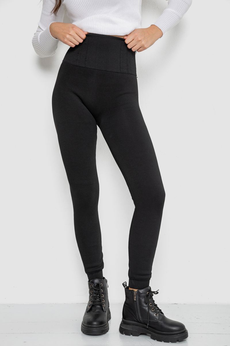 Лосины бесшовные на меху