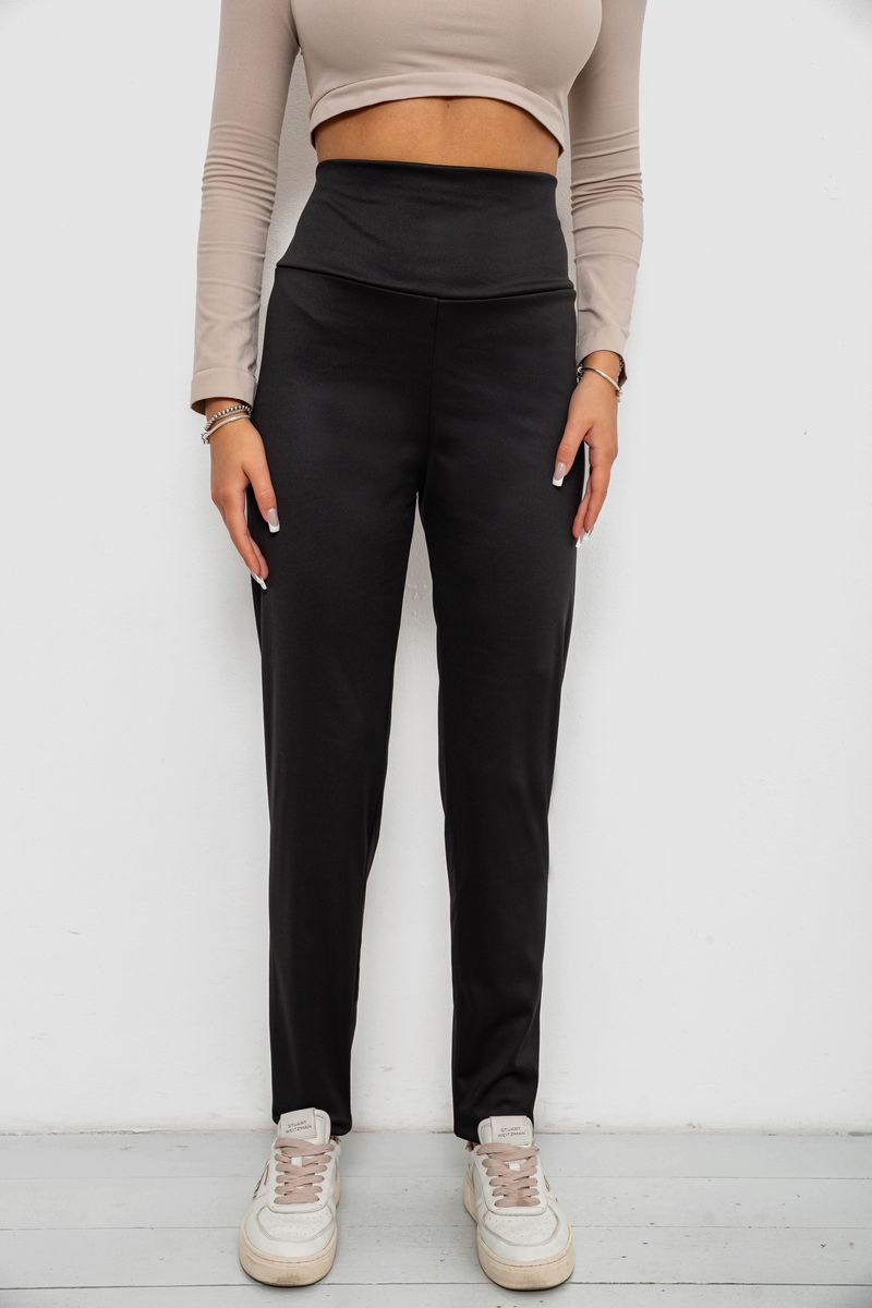 Лосины однотонные на флисе