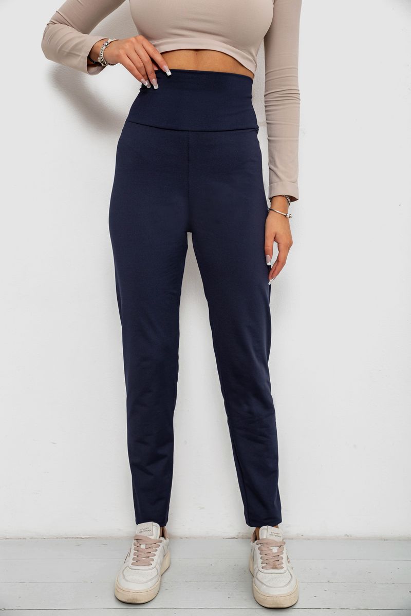 Лосины однотонные на флисе