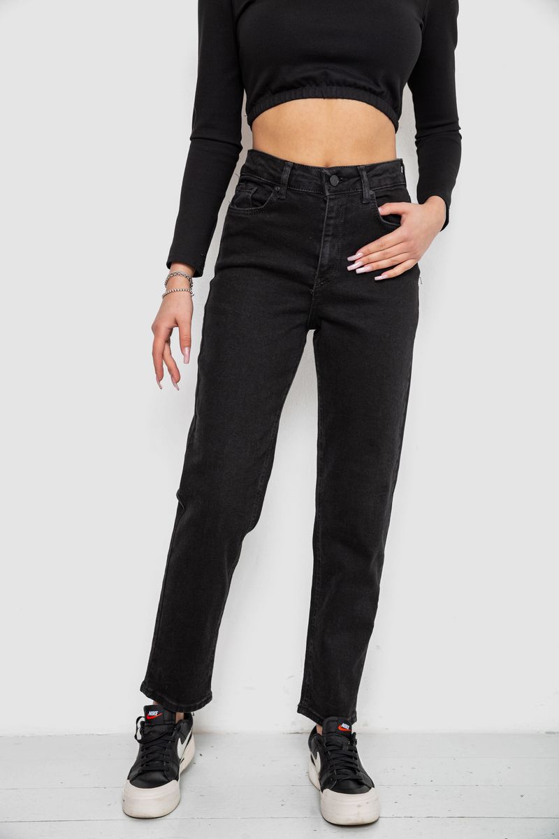 Джинсы женские однотонные