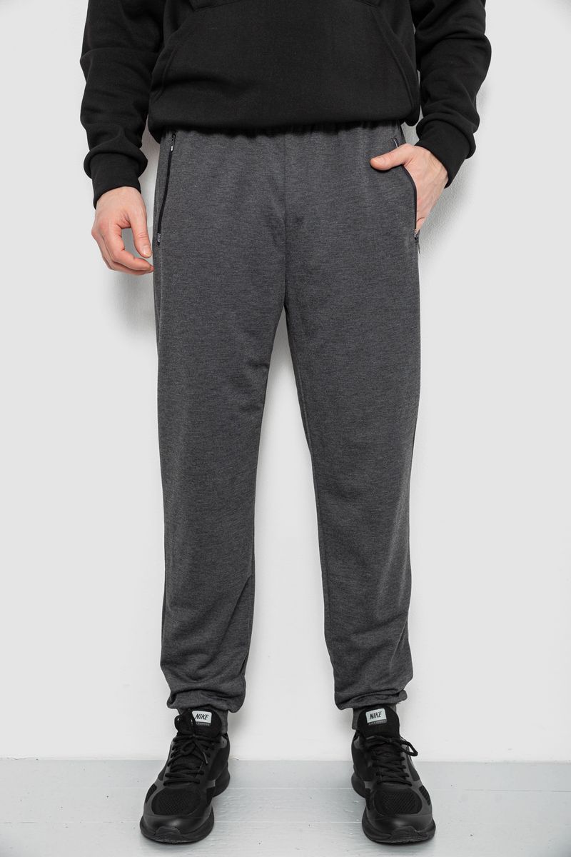 Спортивные штаны мужские