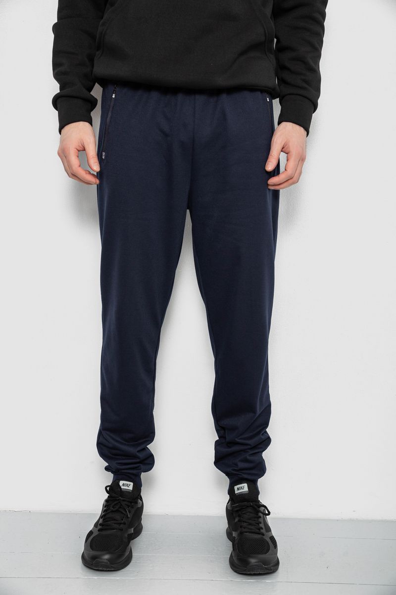 Спортивные штаны мужские