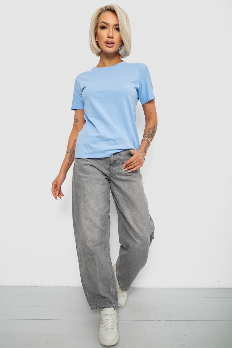 цвет голубой