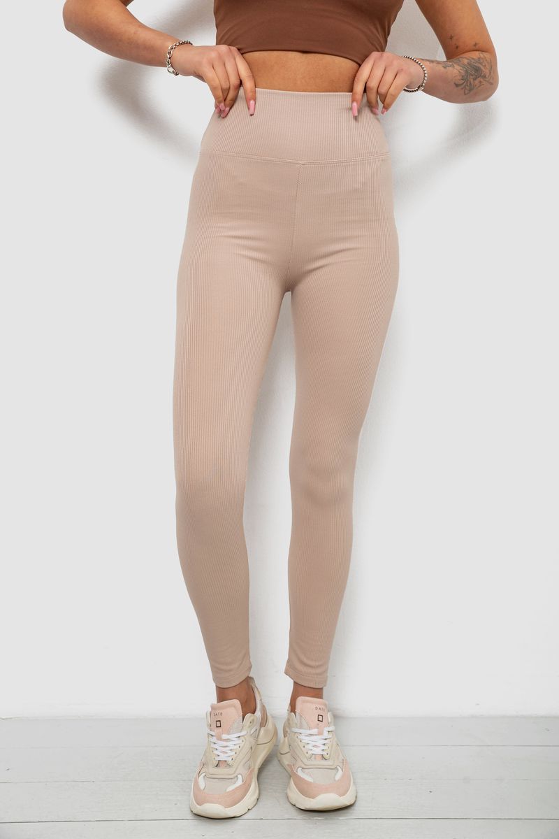 Лосины женские однотонные в рубчик