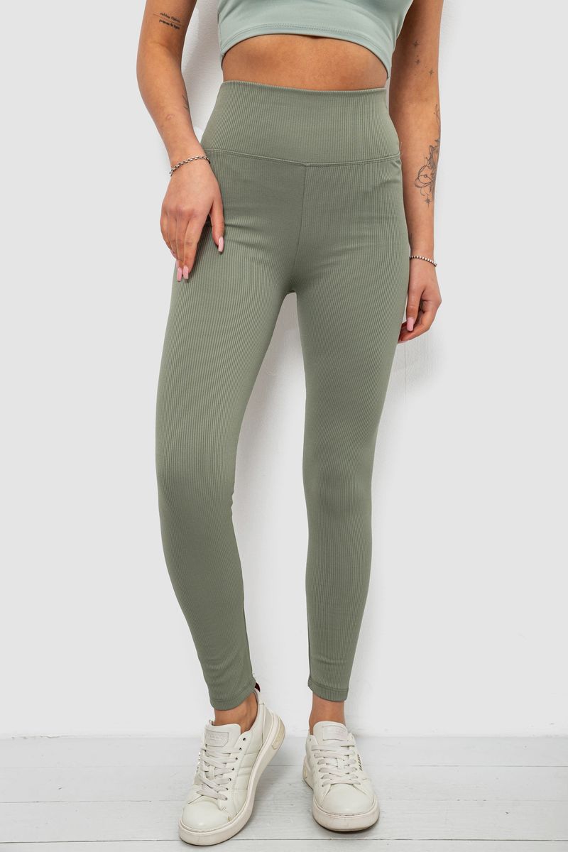 Лосины женские однотонные в рубчик