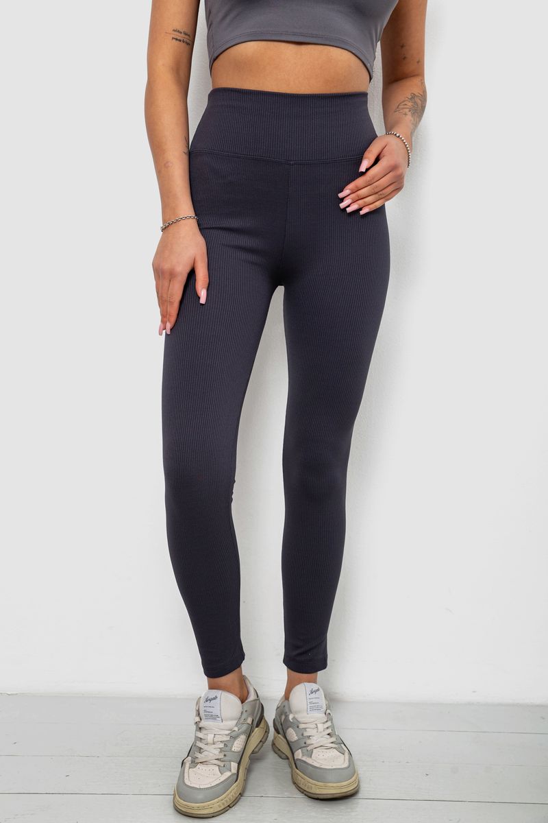 Лосины женские однотонные в рубчик