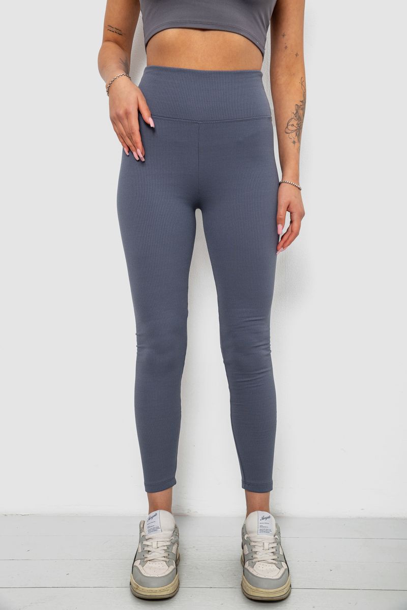 Лосины женские однотонные в рубчик