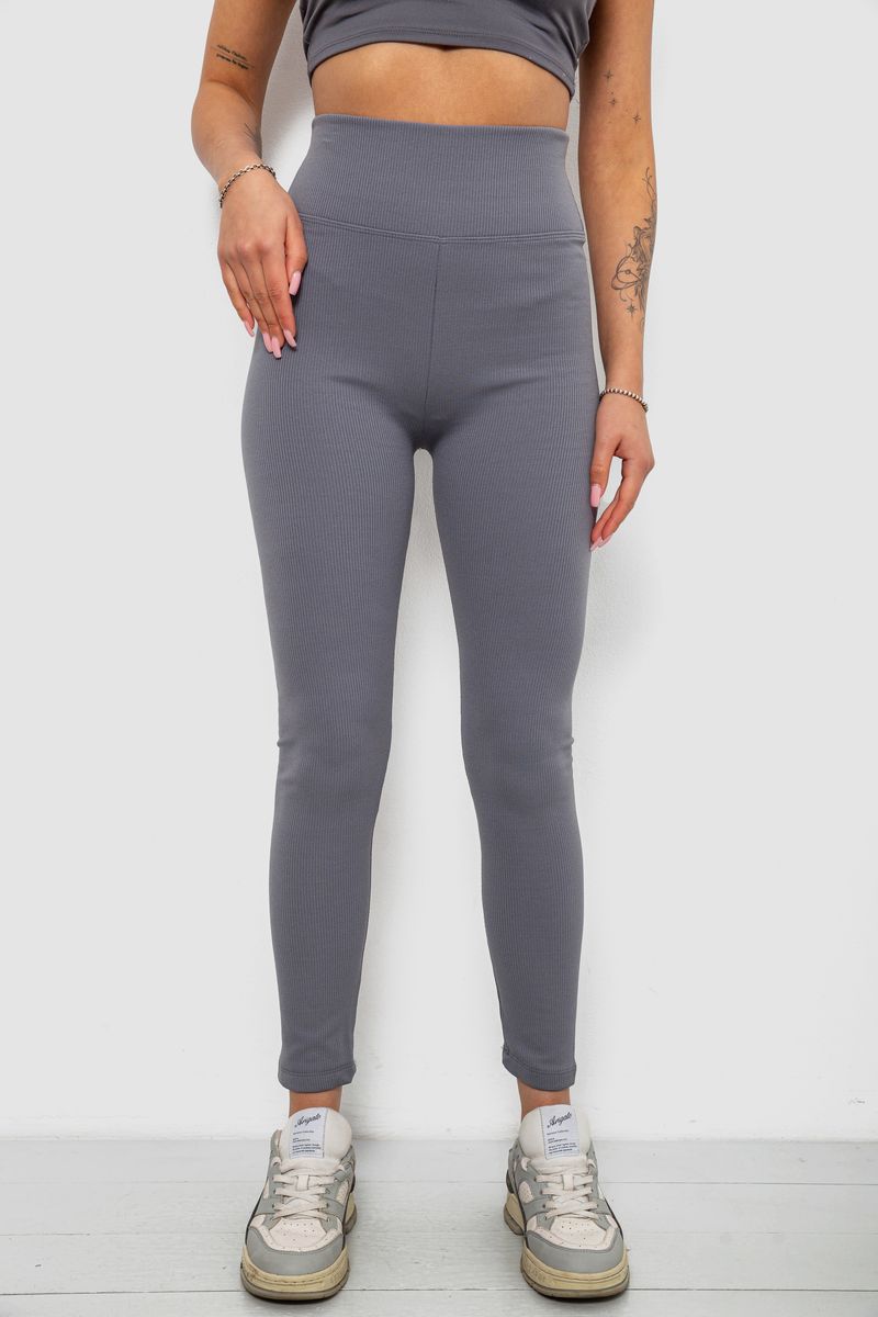 Лосины женские однотонные в рубчик