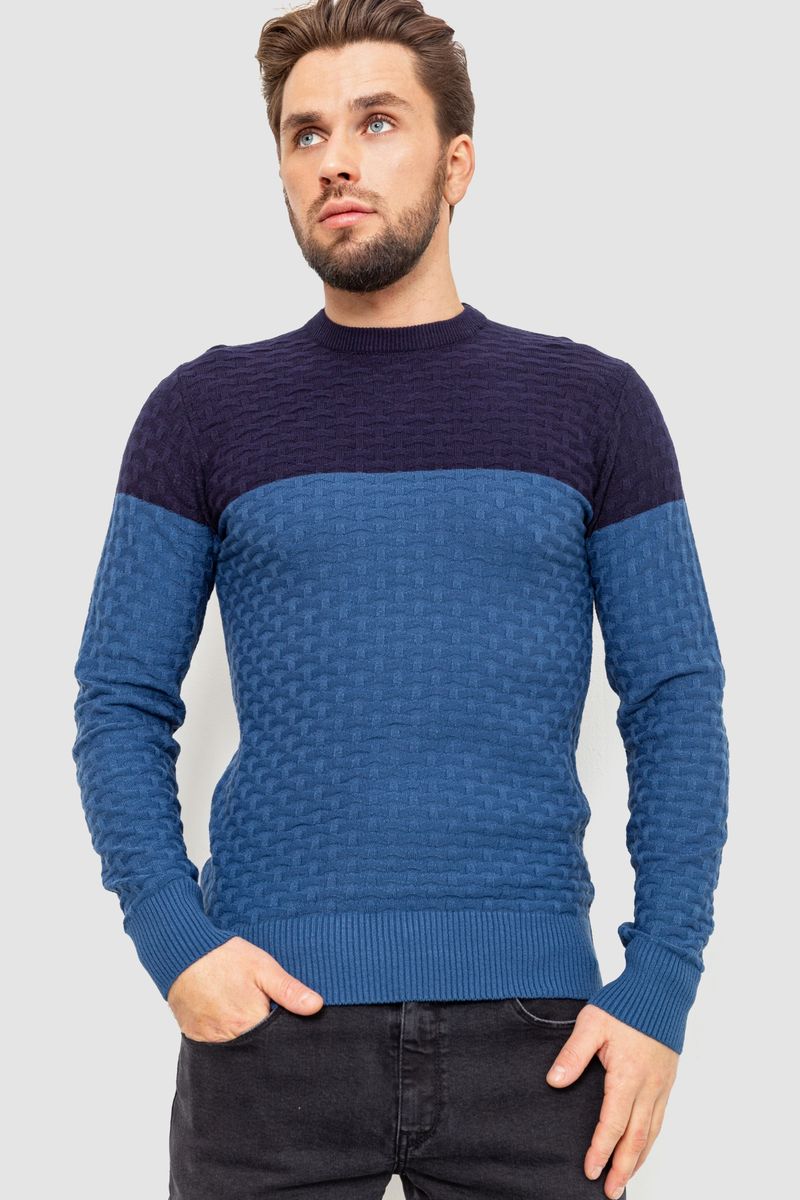 Свитер мужской двухцветный