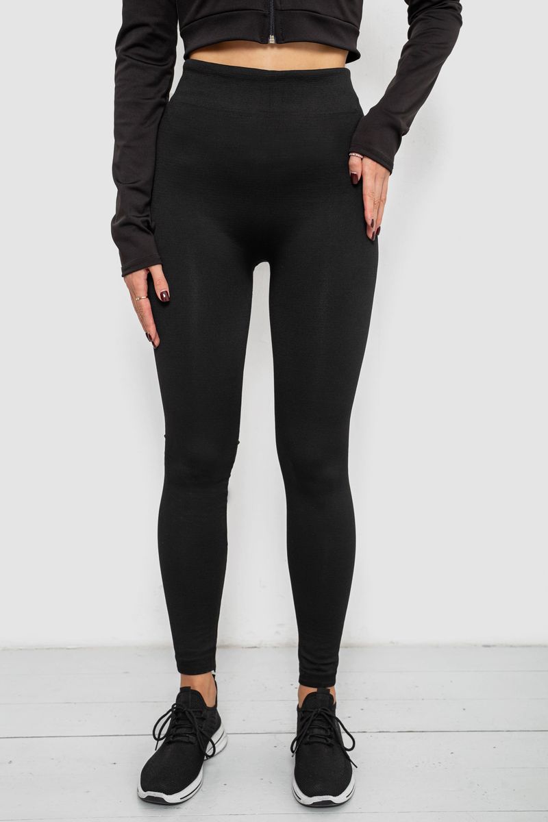 Лосины утепленные на меху