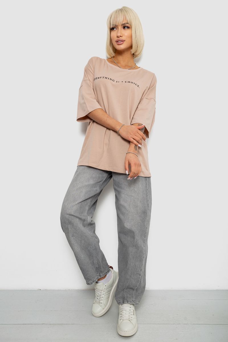 цвет бежевый