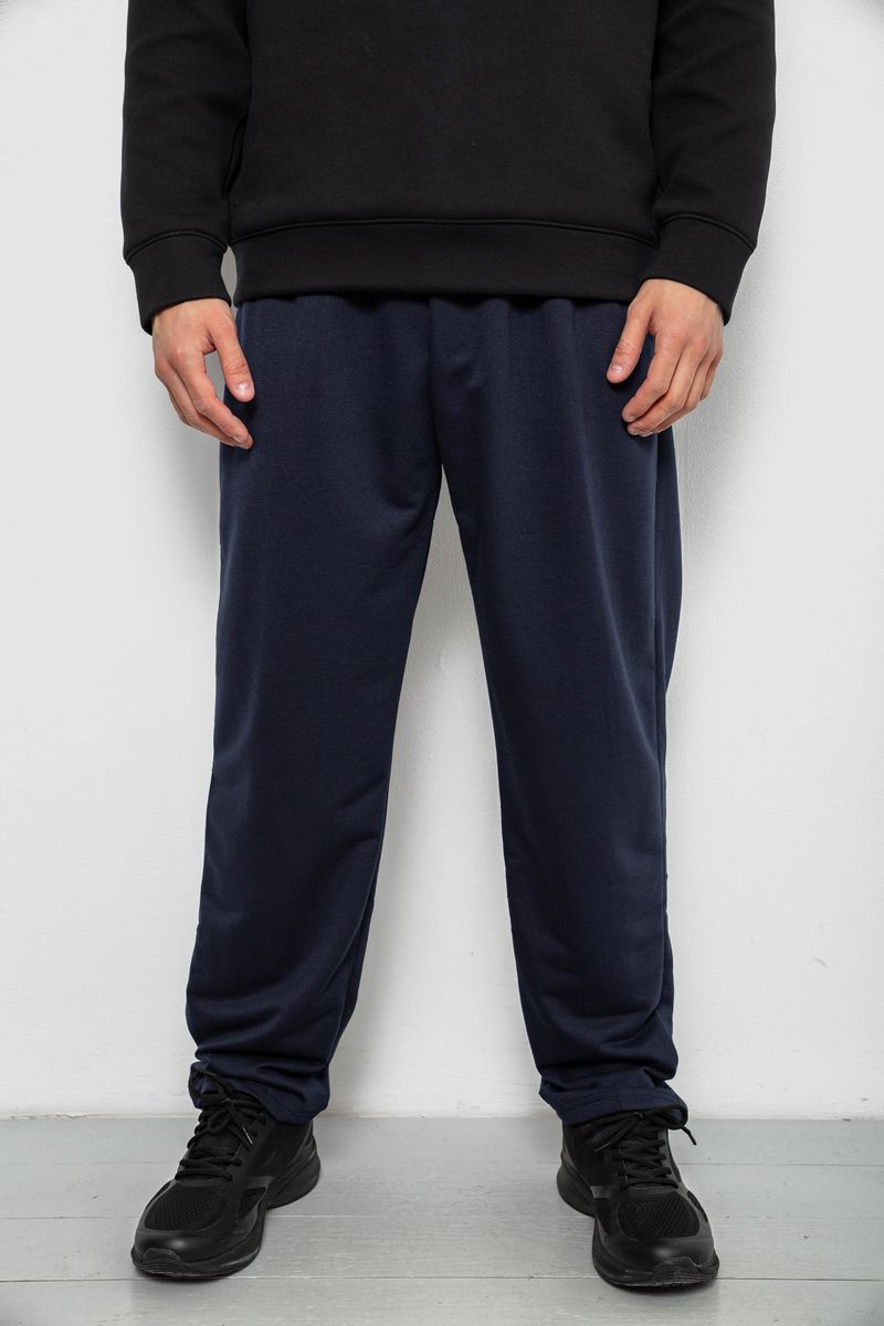 Спортивные штаны мужские однотонные