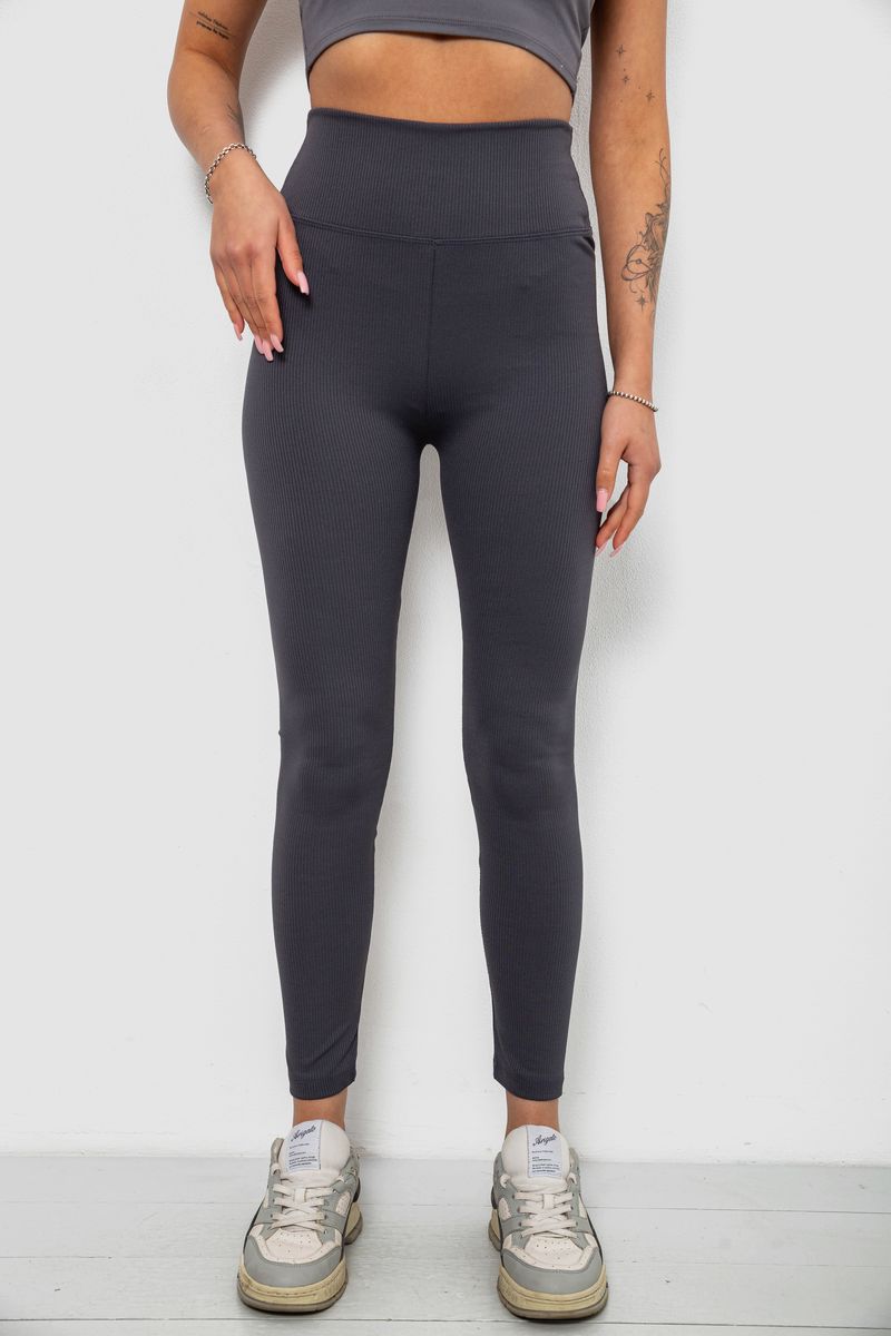 Лосины женские однотонные в рубчик