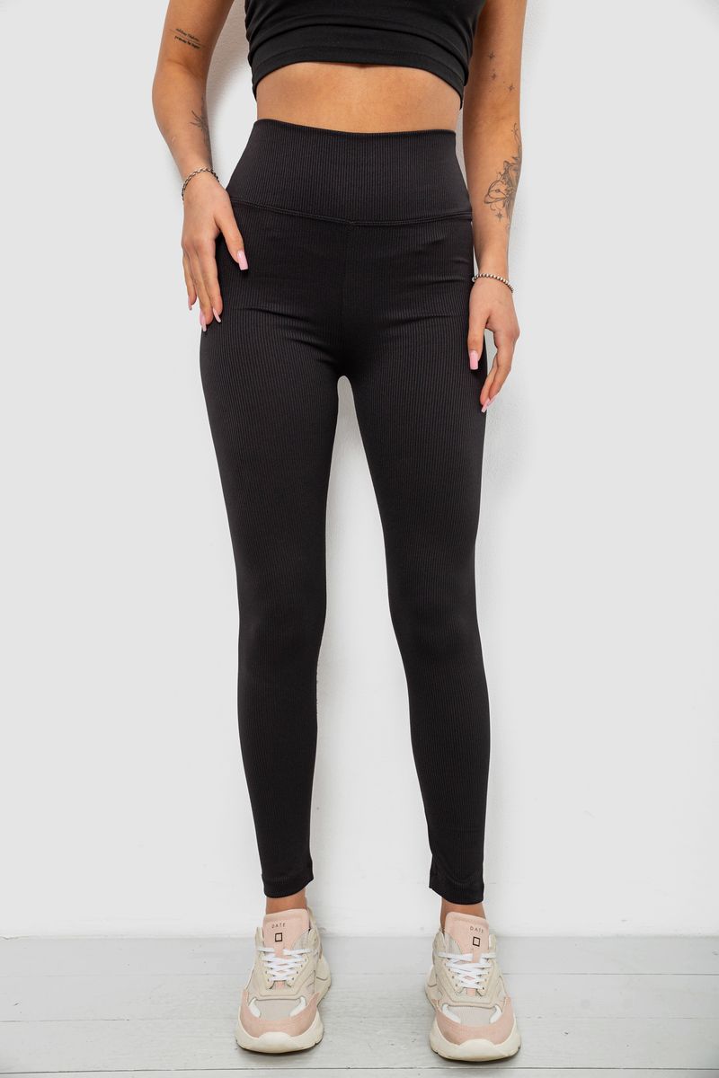 Лосины женские однотонные в рубчик