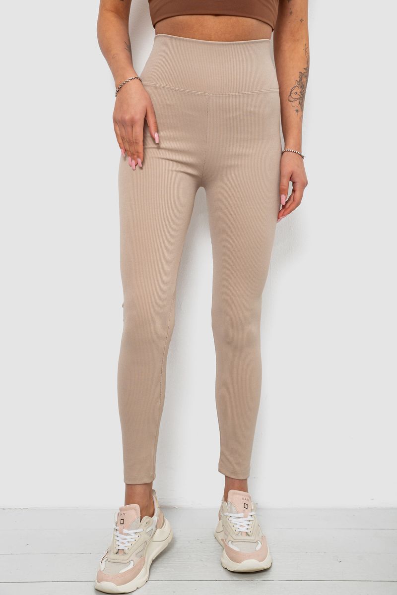 Лосины женские однотонные в рубчик