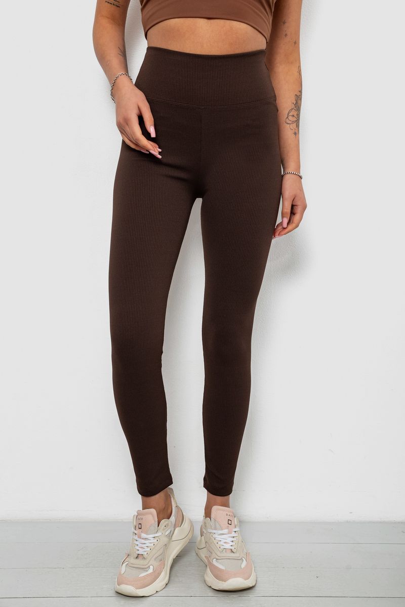 Лосины женские однотонные в рубчик