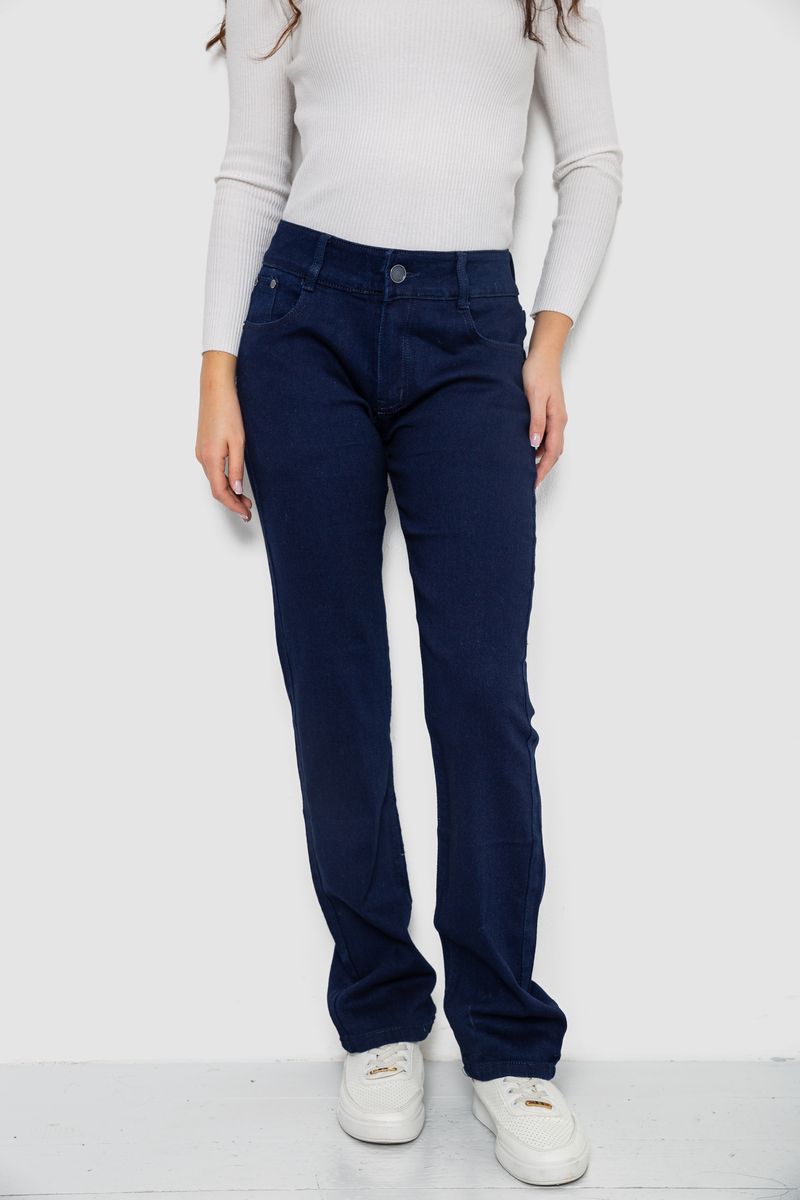Джинсы женские Slim Fit
